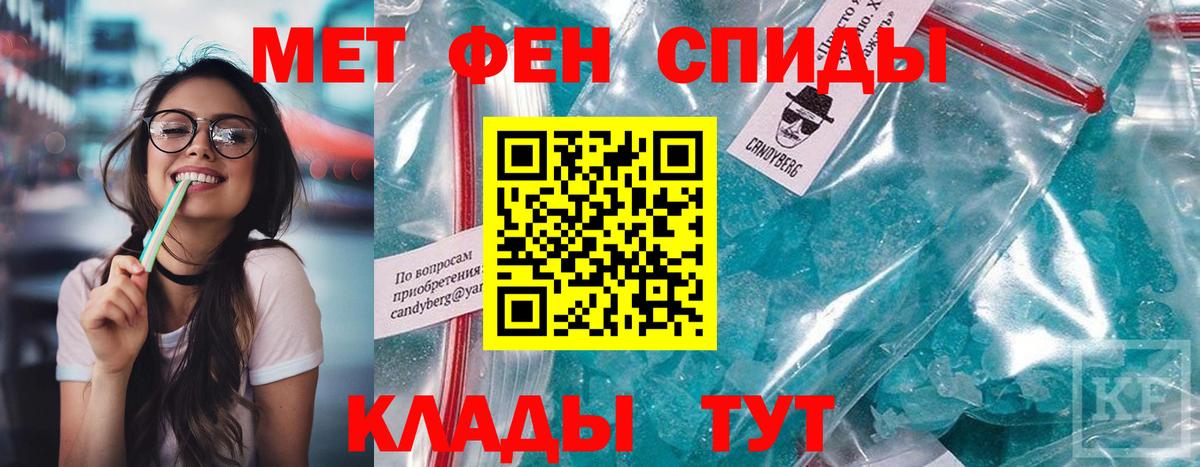 АМФЕТАМИН Розовый Стрежевой