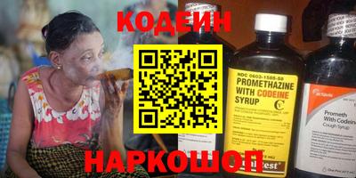 мяу мяу кристалл Новозыбков
