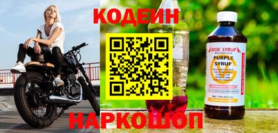 меф Новодвинск