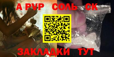 мяу мяу кристалл Новозыбков