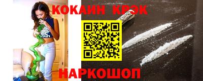 меф Новодвинск