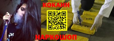 мяу мяу кристалл Новозыбков