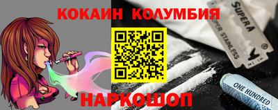 меф Новодвинск