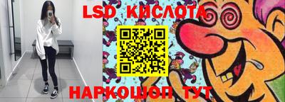 меф Новодвинск