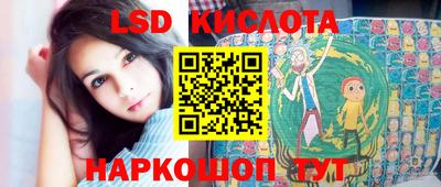 меф Новодвинск