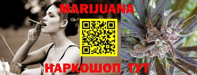 мяу мяу кристалл Новозыбков
