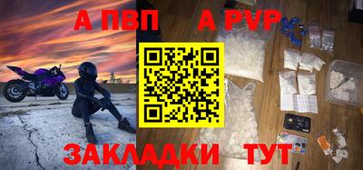 меф Новодвинск