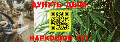 мяу мяу кристалл Новозыбков