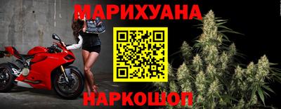 мяу мяу кристалл Новозыбков