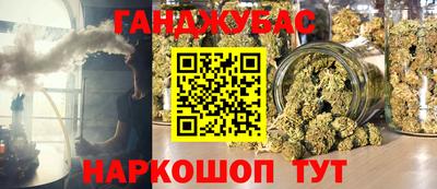 мяу мяу кристалл Новозыбков