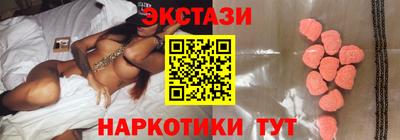 меф Новодвинск