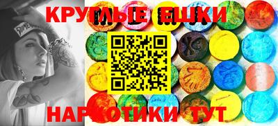 мяу мяу кристалл Новозыбков