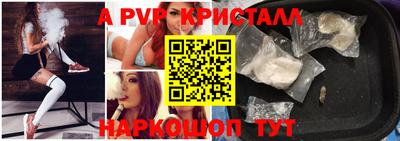 индика Новокубанск