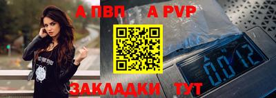 мяу мяу кристалл Новозыбков