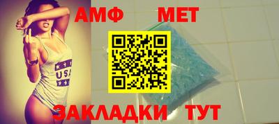 индика Новокубанск