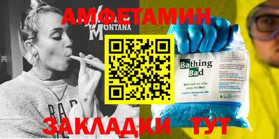 бутират Обь