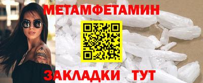 меф Новодвинск