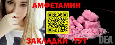 трава Обнинск