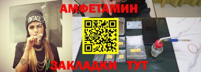 меф Новодвинск