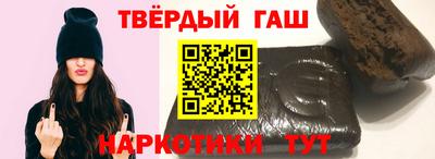 мяу мяу кристалл Новозыбков