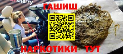 мяу мяу кристалл Новозыбков