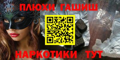 индика Новокубанск