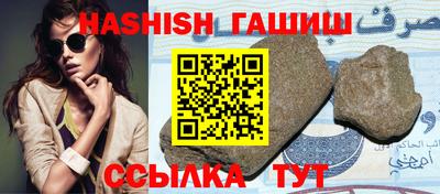меф Новодвинск
