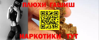 меф Новодвинск