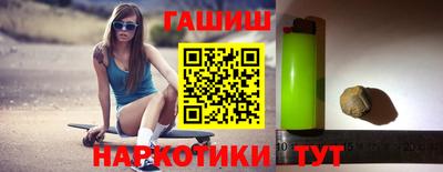 меф Новодвинск