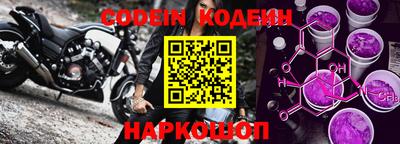 меф Новодвинск
