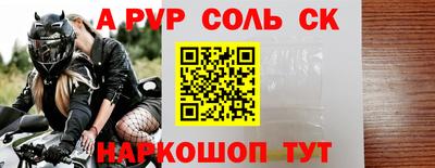 индика Новокубанск